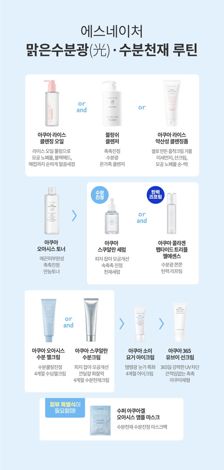 상세페이지 20 (2)